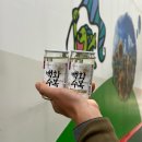 ⛄️ 2023. 11. 18. ~ 11. 19. 진안 운일암밤일암 국민여가캠핑장 ⛄️