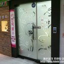 우보수원