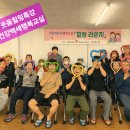 [시민주도 평생학습] 실버건강관리 교실 | 🌿대전웃음치료사 :국민건강보험공단 특강웃음치료 ,대전평생교육진흥원 웃음특강,대학 강의 ,복지관...