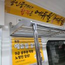 고강학원