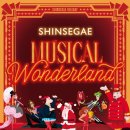 신세계남산 트리니티홀 이미지