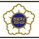 행정사 정귀영사무소 이미지