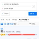 차이나고 - 수원시 장안구 정조로 979 | 매탄권선역 임장 후기, 살기 좋은 수원의 숨은 주거지일까?