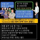 이팝나무회원필독 이미지