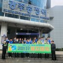 코레일 광주본부 이미지