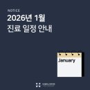 다난한의원 네이버블로그