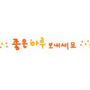 협재리체 이미지