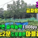 원당리농장 이미지