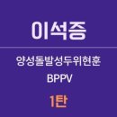 위캔두신경과의원 이미지