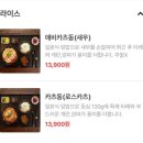 유유카츠