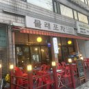 물래포차 이미지