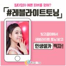 빛고을미의원 이미지
