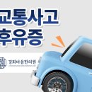 도농한의원 이미지