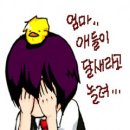 잠동 네이버블로그