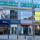 쿠치나디까사 (위례점)
