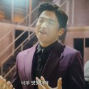 멘야이찌방