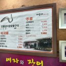 해솔래식당