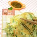 지짐이 이미지