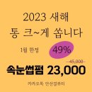 설뷰티샵 이미지