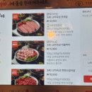 서울대입구 샤로수길 맛집 재방문한 고기굽는 사람들 솔직후기
