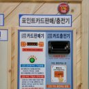 워시엔조이셀프빨래방청주 이미지