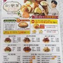 굽네치킨 이미지
