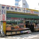 부영의료기 이미지