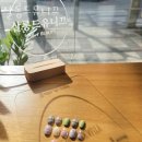 목동네일아트 살롱드유니끄 위치