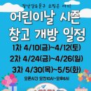 텐시퍼피 | 일산 장난감 창고형 할인매장 나라라꿈 주차 가격 메뉴 아이와 다녀온 후기