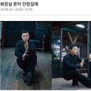🇺🇸+1~2 LA 여행 (1) 미국 입국 | 조슈아 국립공원 투어 | 에코파크