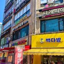 노원-상계-2714 네이버블로그