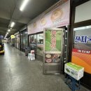 화신웰빙