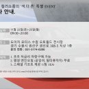 도이치모터스 수원MINI서비스 이미지