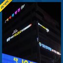 이큐미술학원