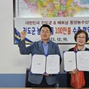 진도유통 이미지