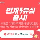 번개통신 이미지