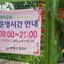 철마IC(창원) 이미지