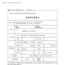 관청건축사사무소