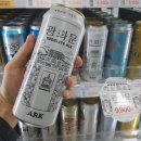 수제나랑