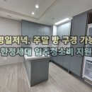 대성용역