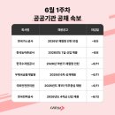 공공