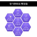 드림렌트카 이미지
