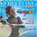 Yong Yong station Daum카페