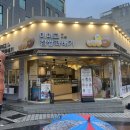 미미고 찹쌀꽈배기 이미지