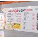 화풍초벌갈비 이미지