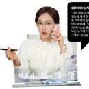괜찮아