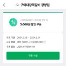 구이대장쪽갈비 이미지