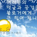 커피빈이태원제일기획옆점 이미지