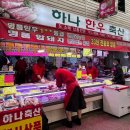 하나축산유통 이미지