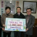 크레듀어린이집 이미지